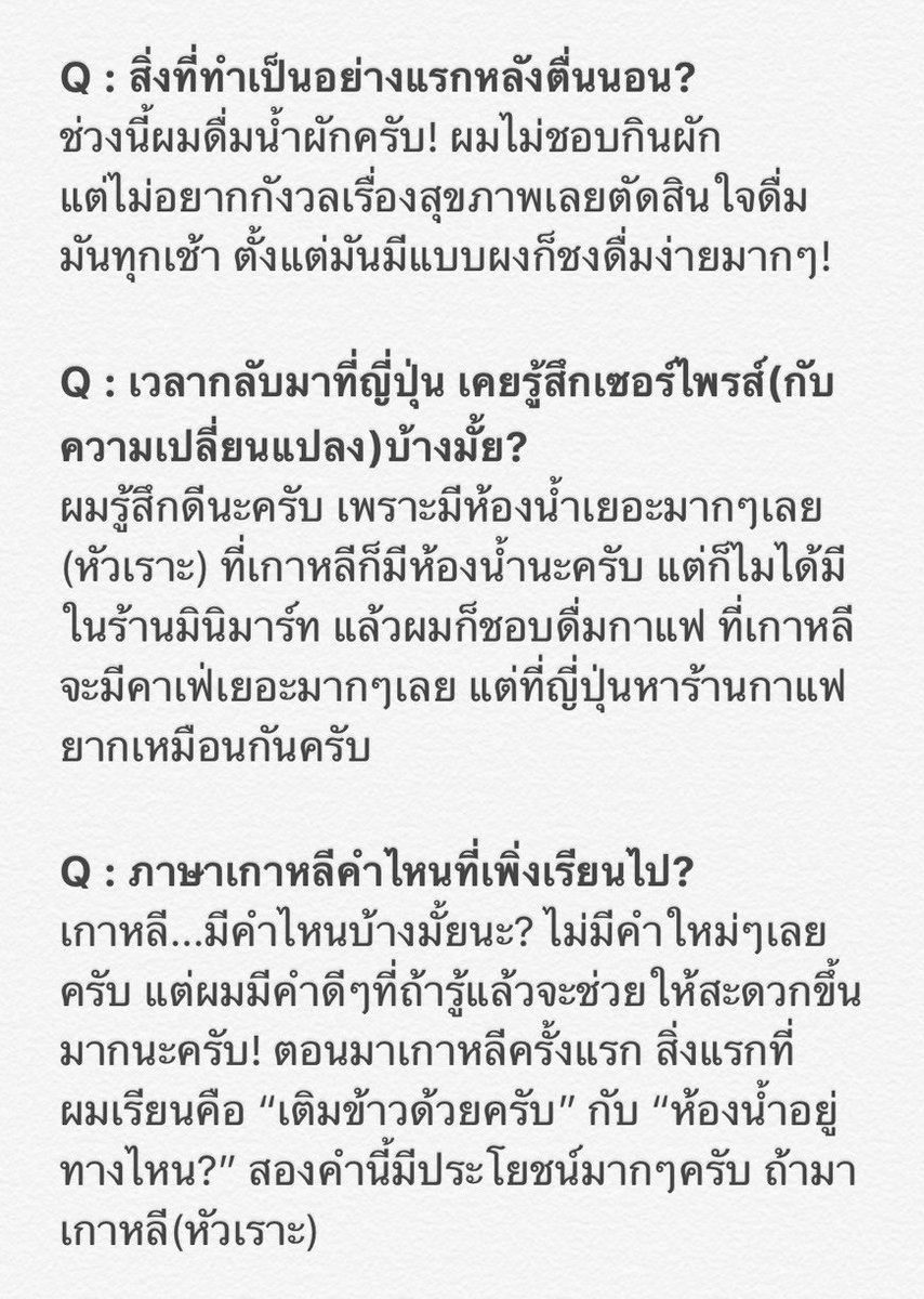 NCT SENSATION tweet media