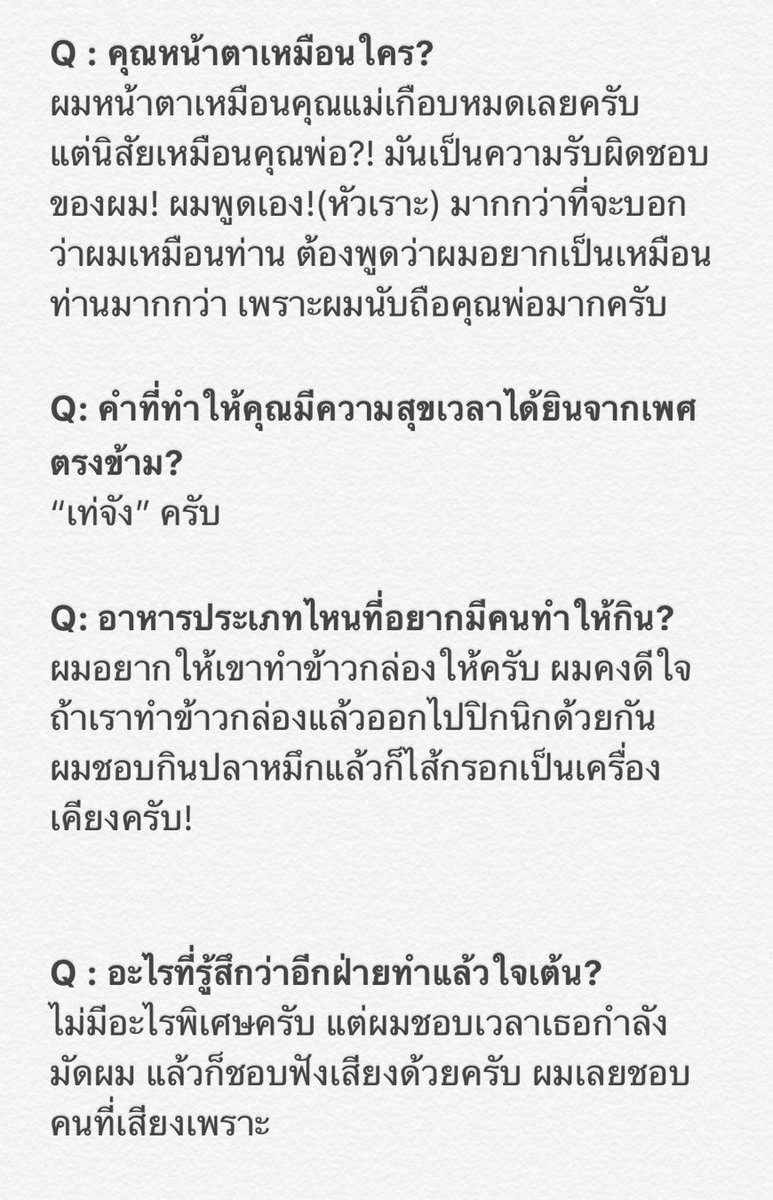 NCT SENSATION tweet media