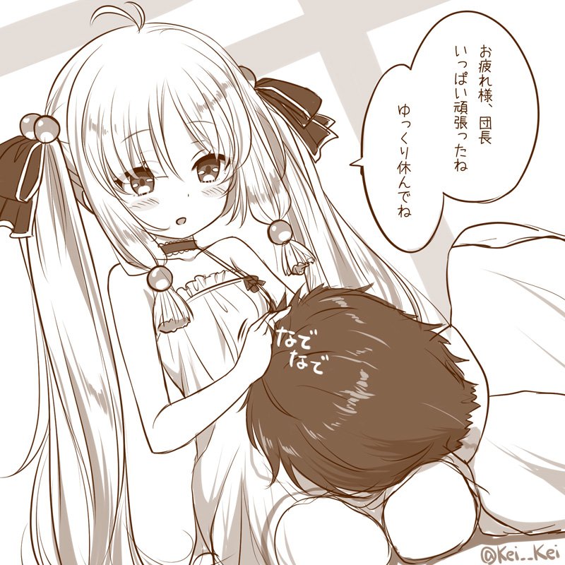 ミネラル 持ってる 秘密の フラワーナイト ステラ 寝室 Benriyahonpo Jp