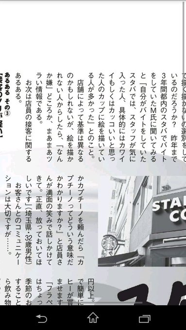 凹むのtwitterイラスト検索結果 古い順