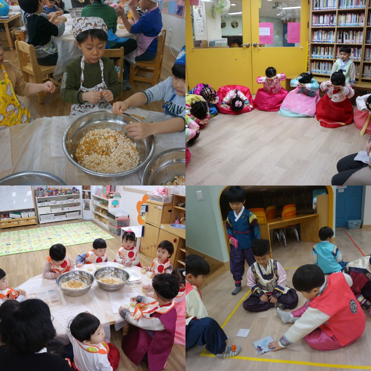 #국공립양지어린이집
고운 한복을 입고 원장님께 
세배도 드리고 즐거운 명절 전통놀이, 강정도 만들어보았어요!^^
우리 친구들이 행복한 설날을 보내길 소망합니다💕
새해 복 많이 받으세요😊