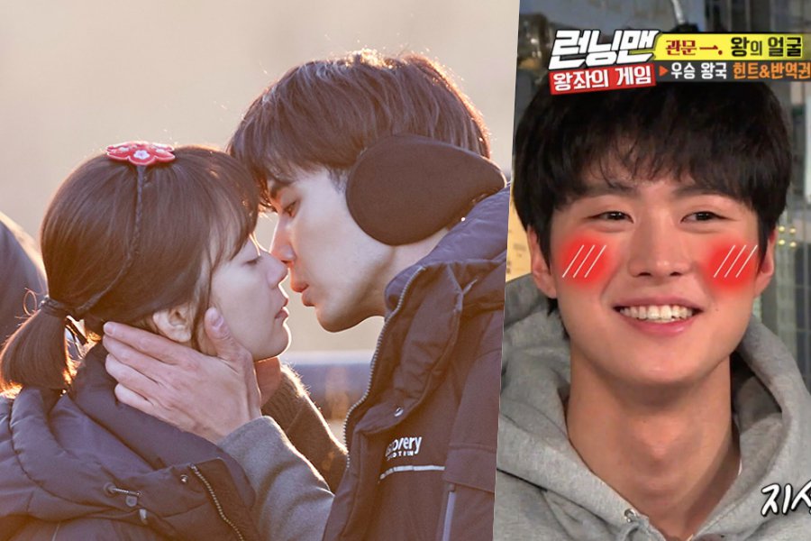 Jun So Min تقول أن زميلها Kim Ji Suk جعل قلبها يرفرف تختار بينه وبين Gong Myung في برنامج Running Man Kdrama Stars 1