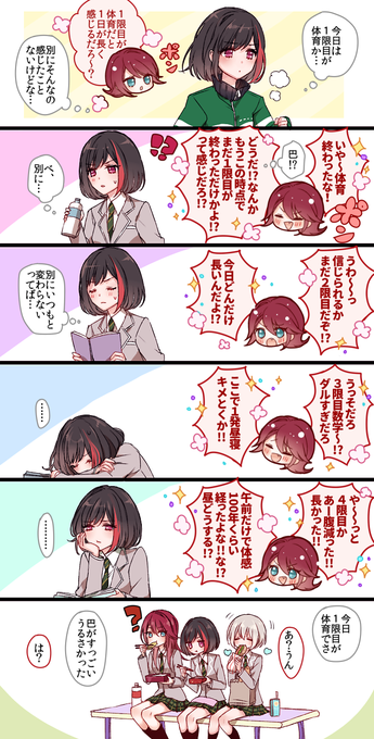 バレンタインに1ミリも関係ない会話ありがとうだった 