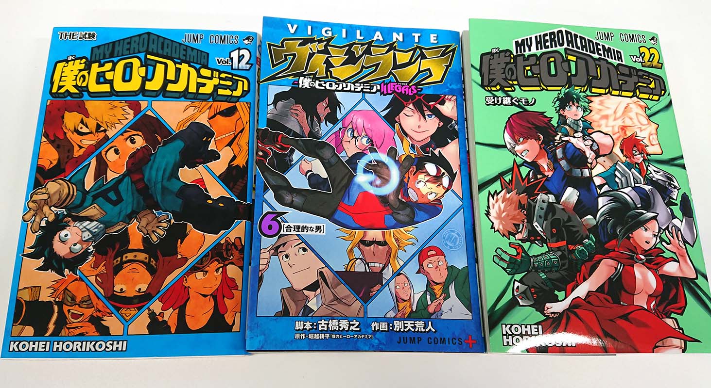 僕のヒーローアカデミア ヒロアカ ヴィジランテ 英語版 コミック マンガ セット Amazon.com: Vigilante My Hero Academia ILLEGALS Vol.1