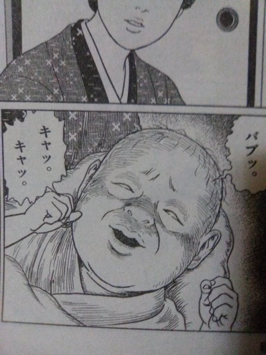 小学館より、『ビッグコミックオリジナル』4号が2月5日(火)発 巻頭カ