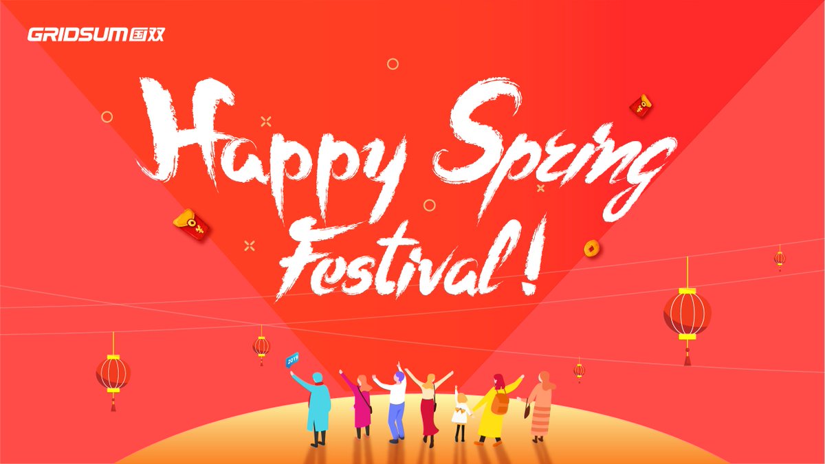 Gridsum's tweet photo. Happy Chinese New Year! https://t.co/Gw6dcHbHE1