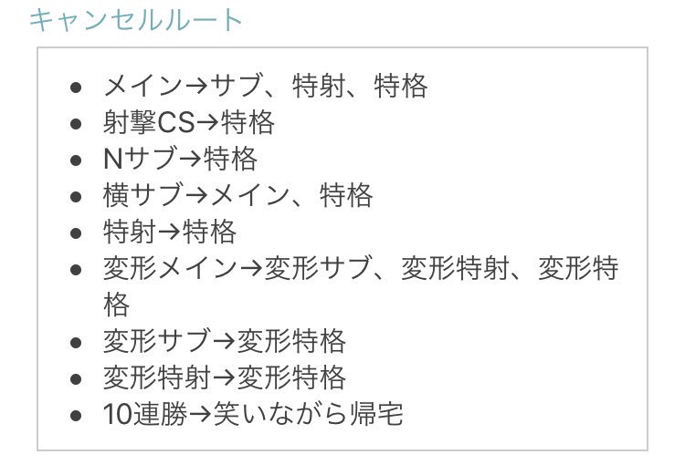 Wiki マキオン 機動戦士ガンダム エクストリームバーサス