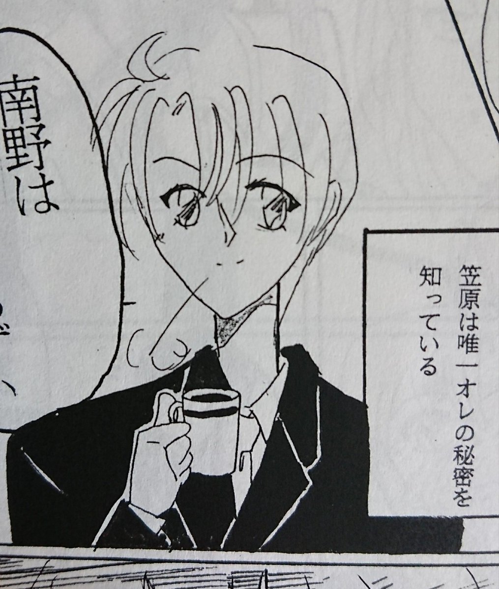 黒歴史イラスト Twitter Search