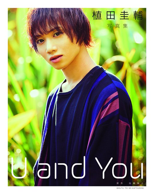 Junon ジュノン 編集部 Junon Jp 19年02月 Page 2 Twilog