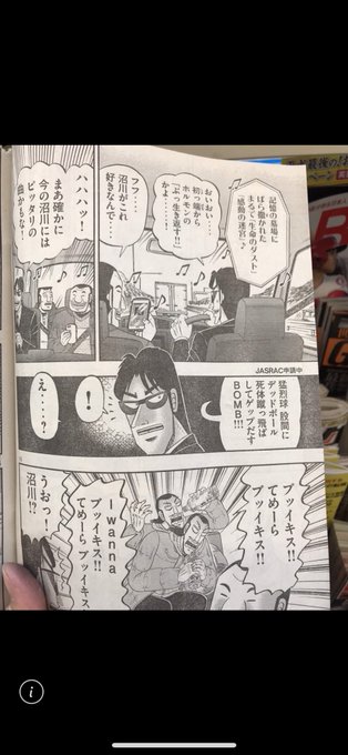 ミミカジルさん の人気ツイート 1 Whotwi グラフィカルtwitter分析 ミミカジルさん の人気ツイート 1 Whotwi グラフィカルtwitter分析