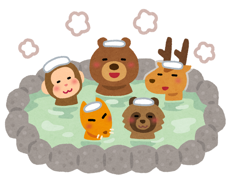 Twitter 上的 熊之股鍵次 記録です 温泉に入る動物たちのイラスト 夜の摩天楼のイラスト 卓上コンロのイラスト 旅館 グランピングの イラスト いらすとやさんわたしのおきにいり記録 T Co Uqamyfnaj8 Twitter