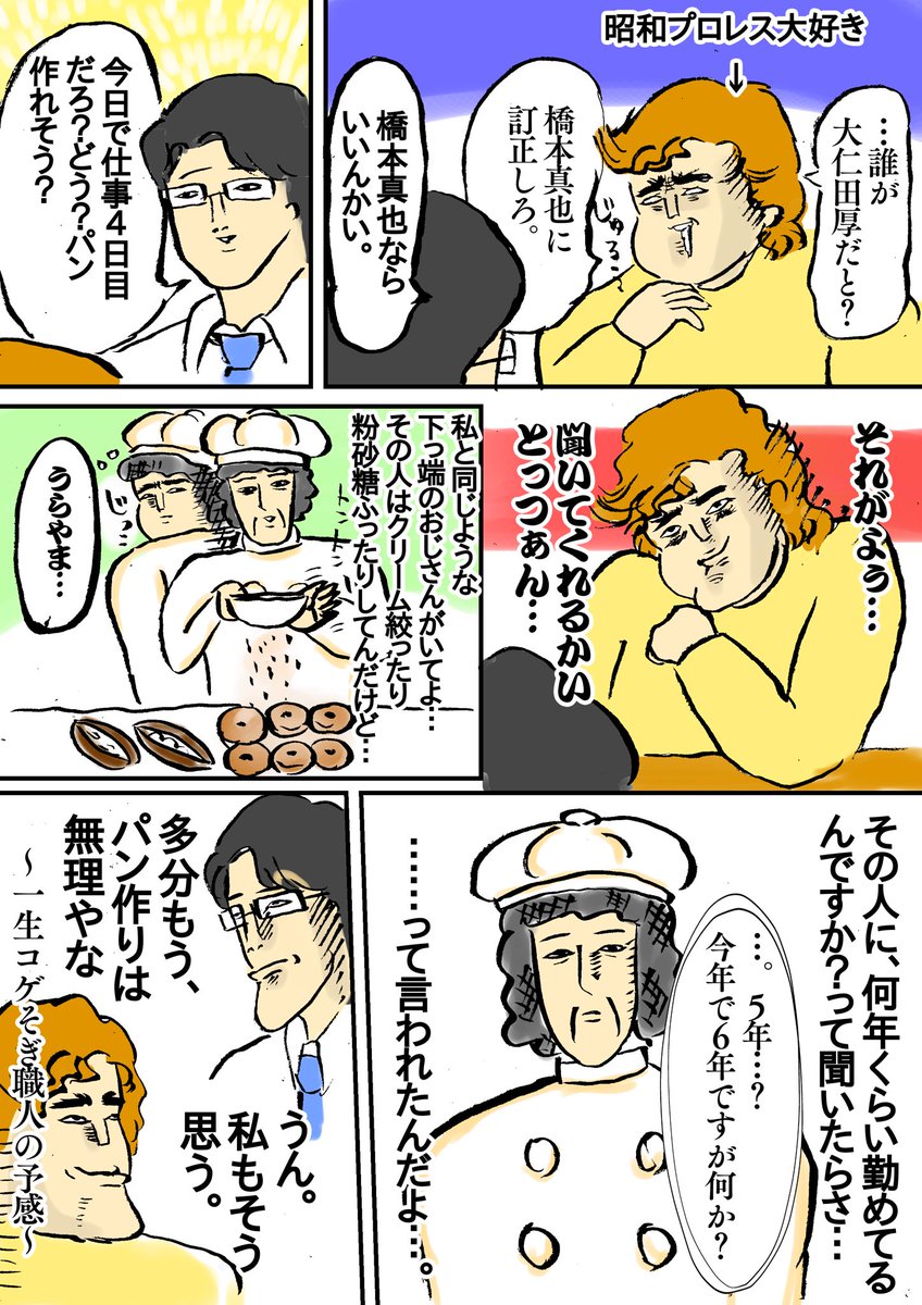 ようやく漫画描けた‼︎
もはや私なんか忘れられてるんじゃないかしら…
最近こんな感じで…全然漫画描く暇が無かったよ‼︎ 