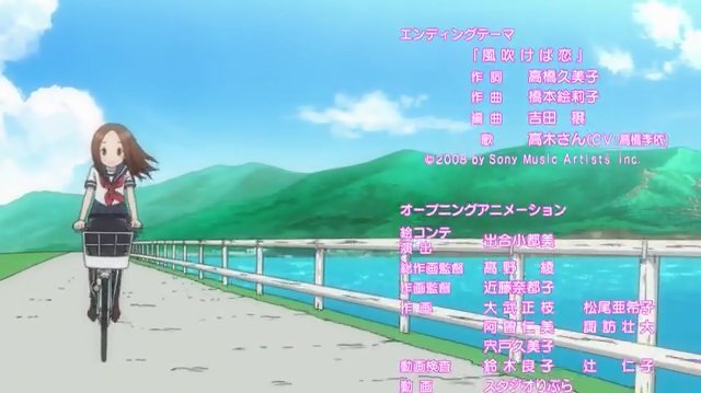 TShell_X's tweet image. &apos;장난을 잘 치는 타카기양&apos;의 엔딩으로 쓰인 ”風吹けば恋”의 원곡은 다소 투박한 느낌인데, 리메이크해서 타카기양(CV:高橋李依)이 다시 부르면서 신나는 감정은 그대로 살리고 악보는 정제해서 더욱 더 좋은 곡이 되었다고 느낀다.