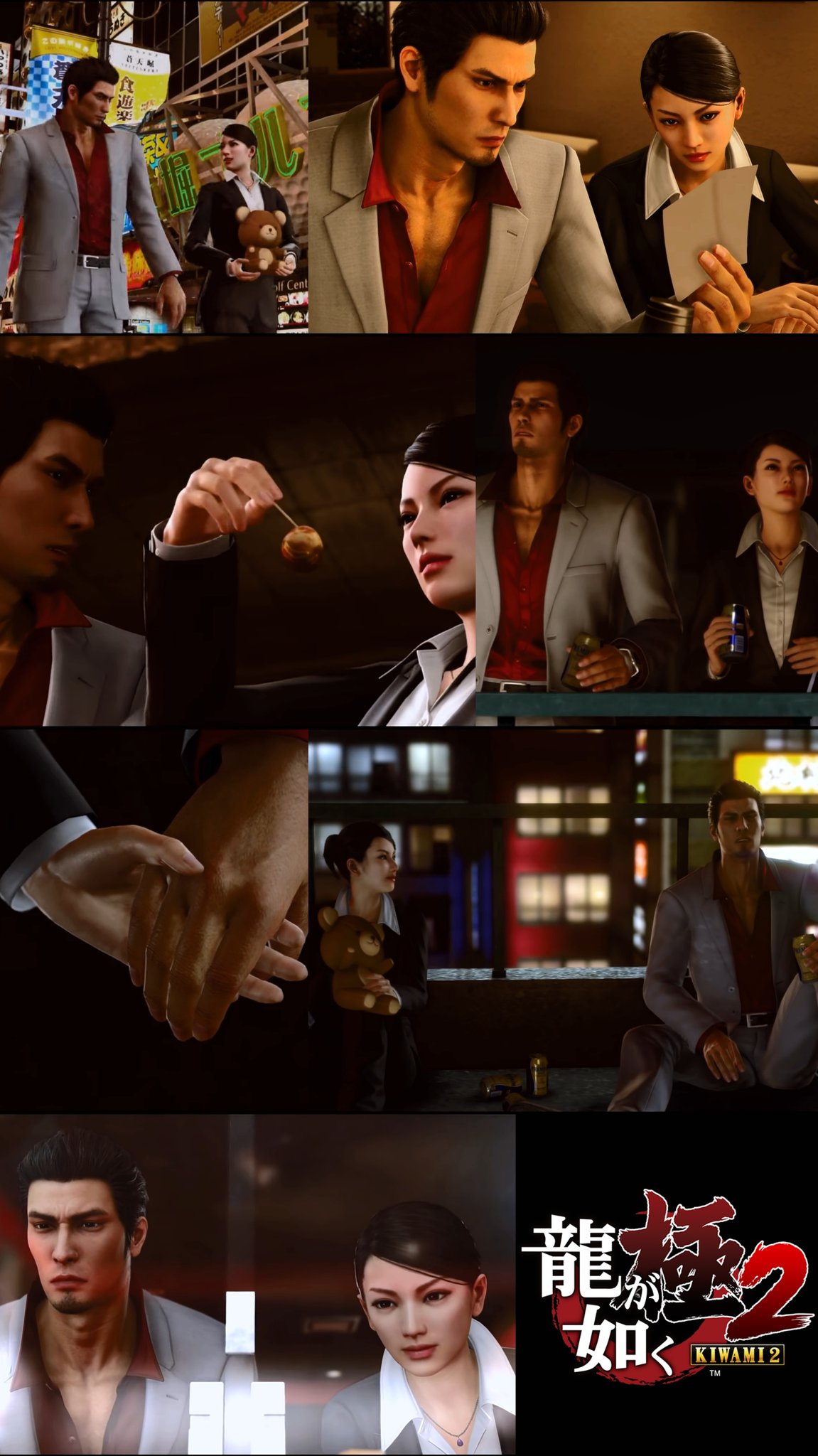 たいち 龍が如くの壁紙作りました 初の女子キャラ 遥と狭山です 構成も色々かんがえて選びました 保存 使用はご自由に 自作発言はng いいねやrtもよろしくお願いします 龍が如く Yakuza T Co Tf5wx9o1wz Twitter