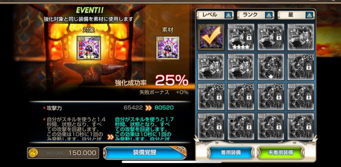 キンスレのトレンドタイムライン ページ4 キングスレイド トレンディソーシャルゲームス