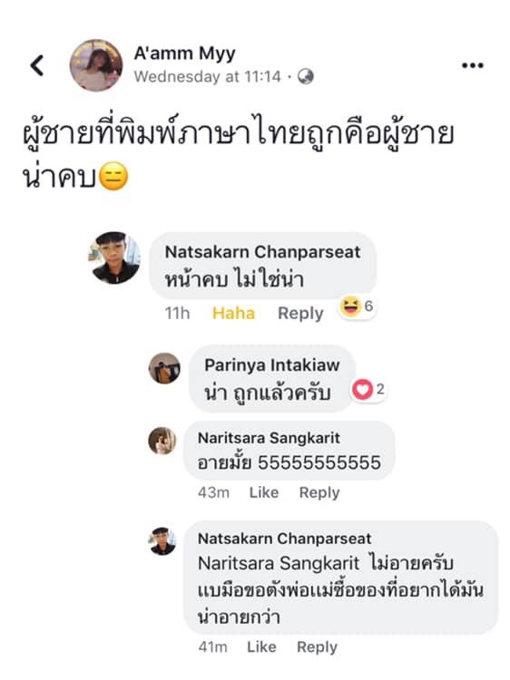 อ้ายจอนนี่ 𝕏 tweet media