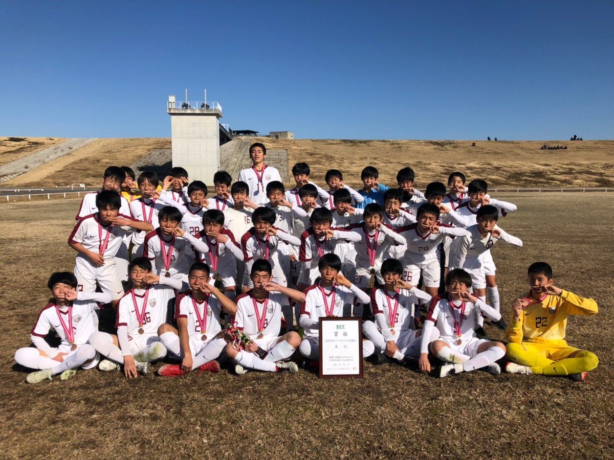 クラブ与野 U14 埼玉県クラブユースu14選手権 準決勝 クラブ与野 0 1 Fc Lavida 3位決定戦 クラブ与野 2 0 Grande Fc 3位という成績で終えることが出来ました 関東リーグに所属するクラブと3試合連続で戦う事が出来 良い経験になったと思います 沢山の クラブ与野 U14 埼玉県クラブユースu14選手権 準決勝 クラブ与野 0 1 Fc Lavida 3位決定戦 クラブ与野 2 0 Grande Fc 3位という成績で終えることが出来ました 関東リーグに所属するクラブと3試合連続で戦う事が出来 良い経験になったと思います 沢山の