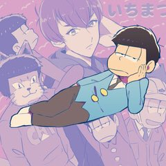 おそ松さん一松のtwitterイラスト検索結果 おそ松さん一松のtwitterイラスト検索結果