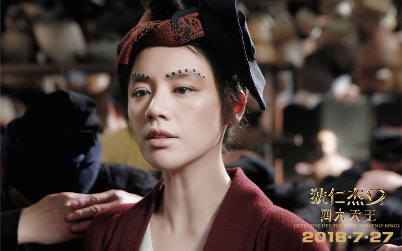 椿 王朝の陰謀闇の四天王と黄金のドラゴン 観て来ました ディーレンチェより馬思純演じる水月に釘付け 七月と安生では背の高い綺麗なお姉さんという印象しか無かったけど 花と将軍といいこの映画といい アクションもコメディも出来るのは素晴らしい