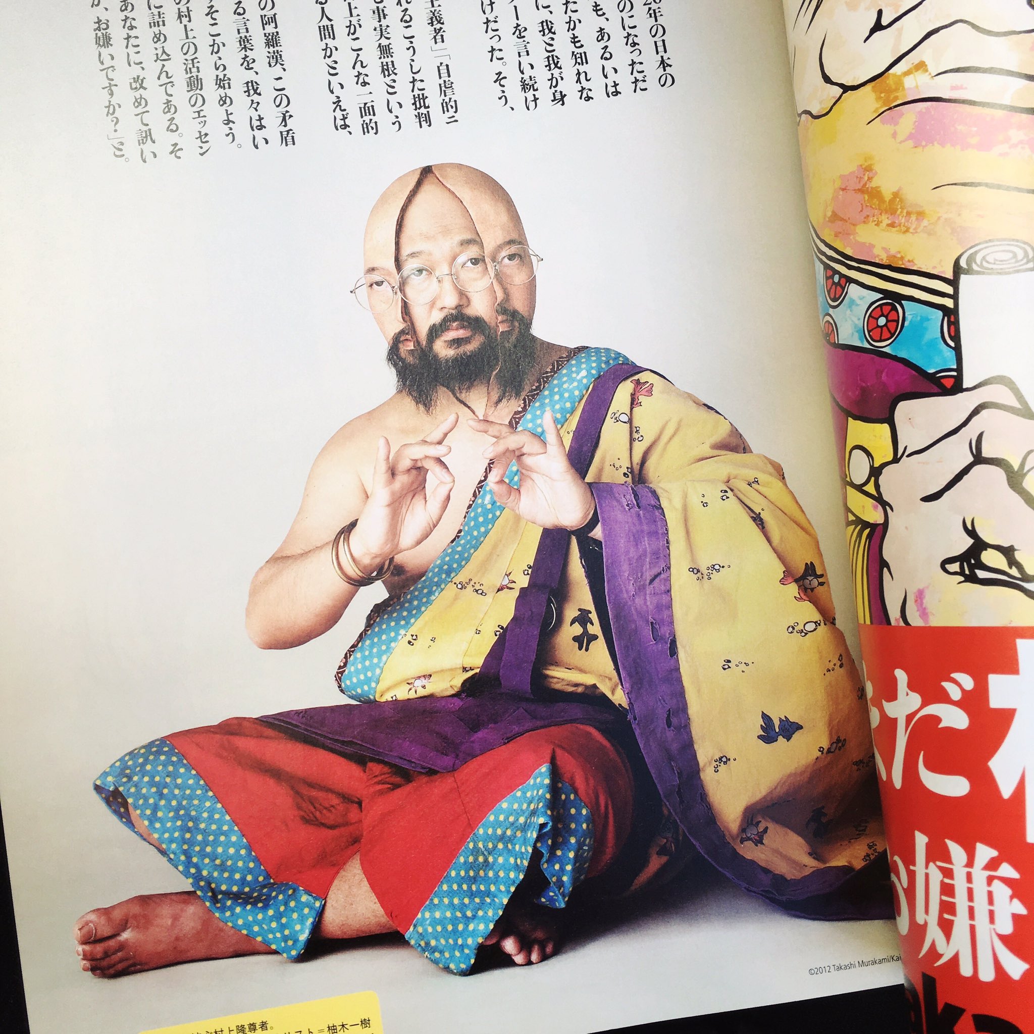 芸術新潮 2009年4月号 特集：パリと骨董 / 古本、中古本、古書籍