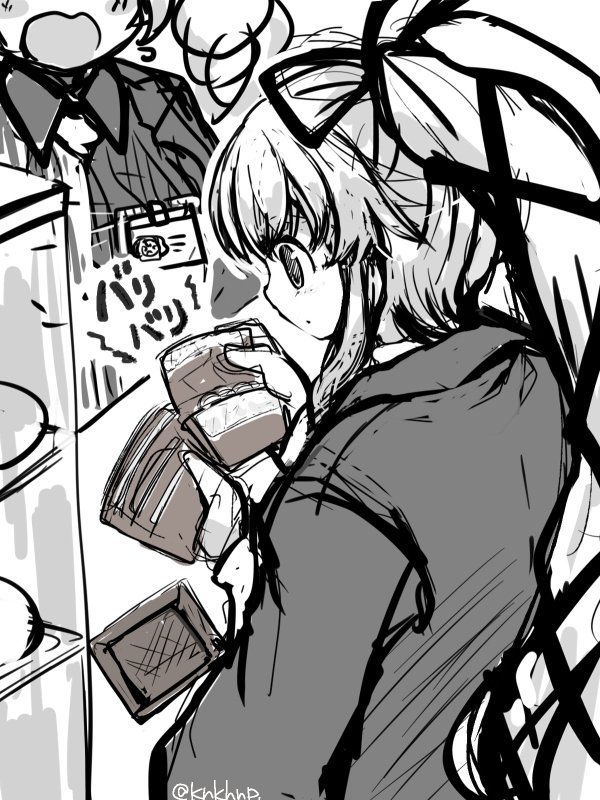 ゆらバリ…バリバリ… 