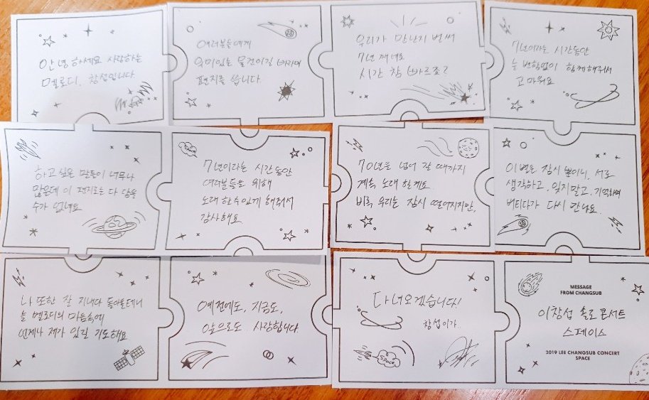summer_Dream7's tweet photo. 민혁 창섭이가 멜로디에게 남기는 조각편지......

(민혁조각-하트비트님)
#비투비 #btob #이민혁 #이창섭 https://t.co/ElVgjFR2OD