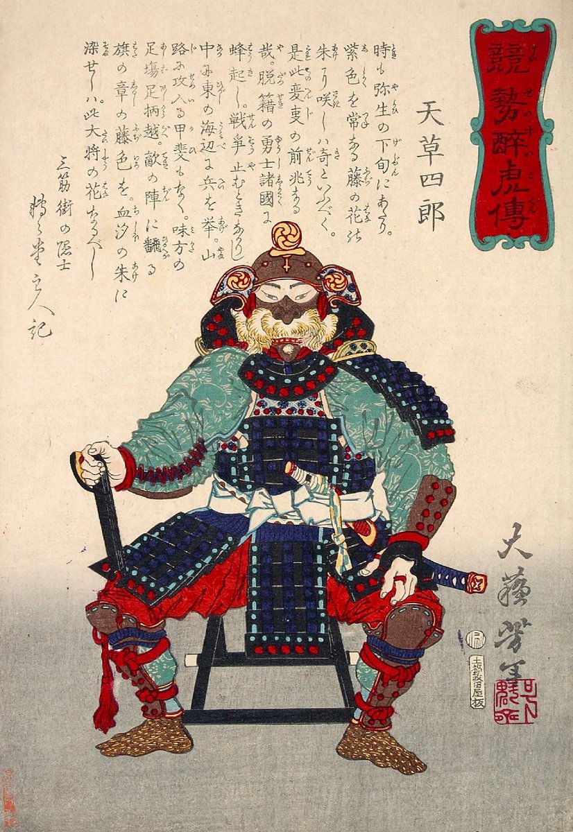Between 1637 and 1638, the 17-year-old samurai Amakusa Shirō led an uprising of Catholic peasants and rōnin against persecution in Shimabara. Massively outgunned by the Shōgun’s 200,000 soldiers and Dutch Calvinist allies, he was ultimately martyred—along with some 37,000 others.