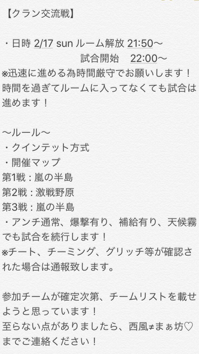 西風ノ旅団 桃 荒野行動垢 Dwmkqq5mf6folbj Twitter