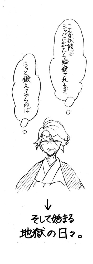 22年の両片想い ふたりのはじまり 生まれ変わってもまた私と結婚してくれますか 森永ミク 巻5 14 の漫画