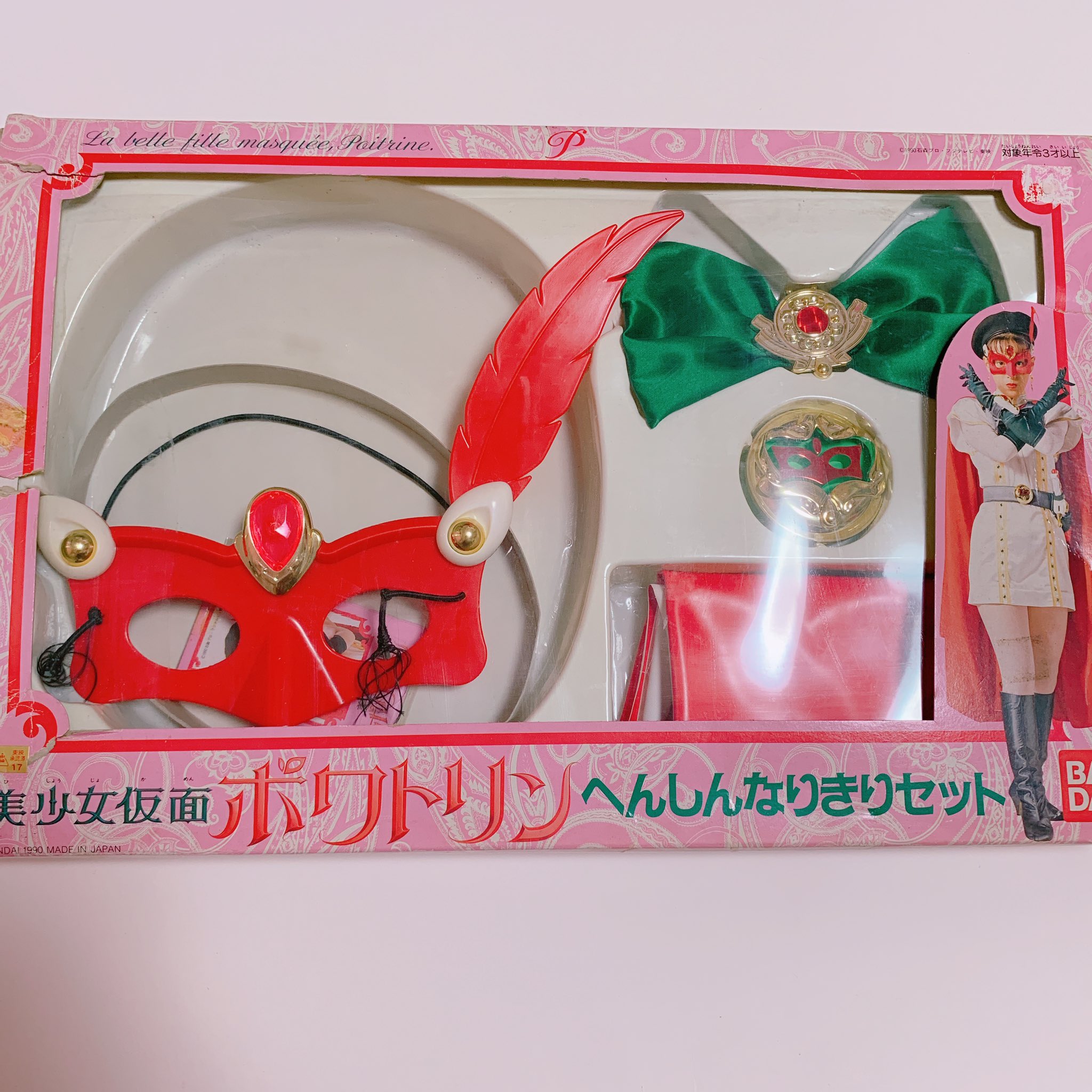 美少女仮面ポワトリン　ペンダント、腕輪、マント セット 2025年最新】ポワトリン ペンダントの人気アイテム - メルカリ