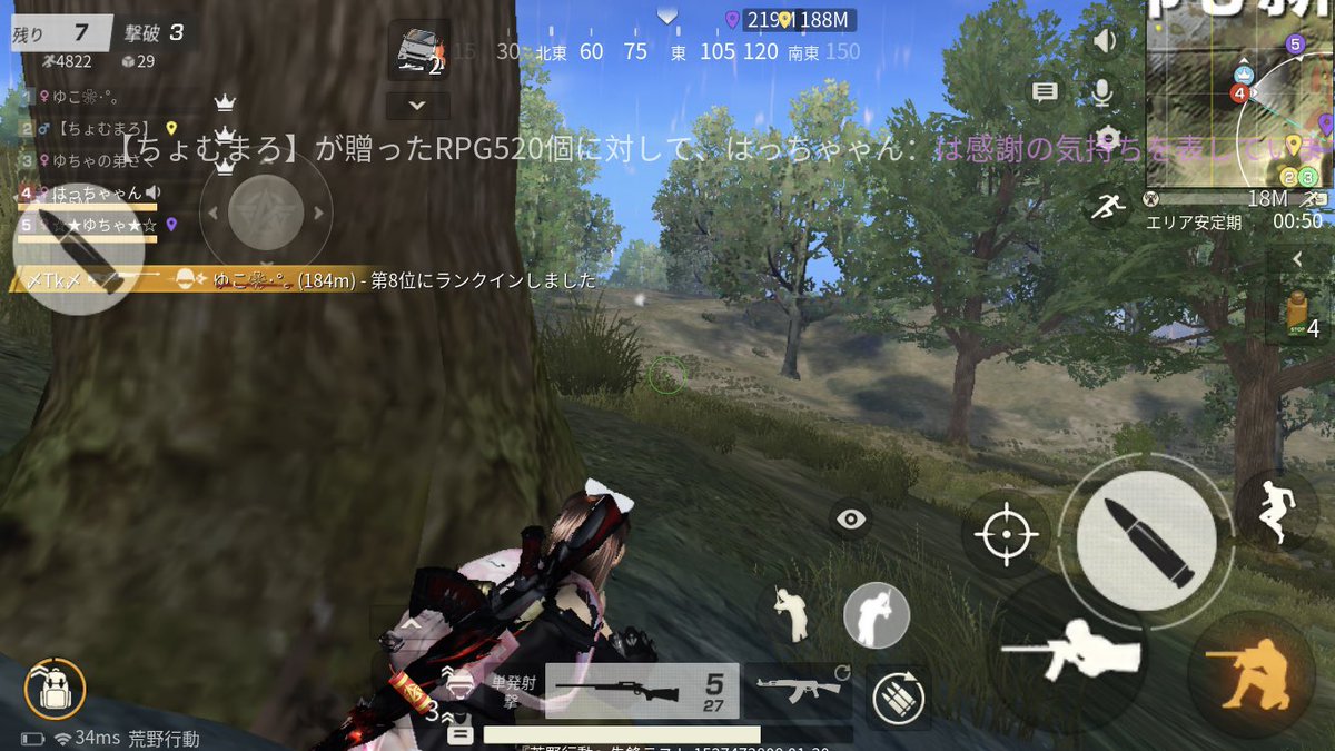 はっちゃゃん🐈 tweet media
