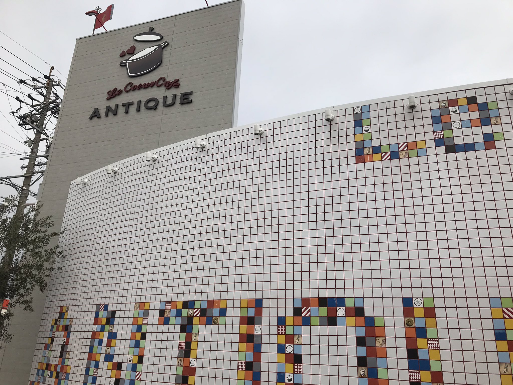 みなほ 全国観光大使 自称 初のアンティークの食べ放題ランチ パンもピザもルクルーゼランチもおいしかった アンティーク一宮 アンティーク食べ放題 パン食べ放題 ルクルーゼランチ T Co Nws02rwpq5 Twitter