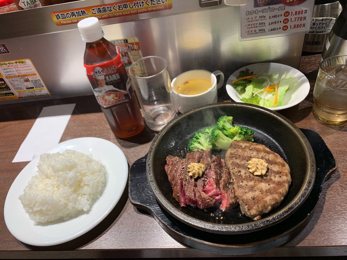 最高 いきなり ステーキ 町田 店 - 素晴らしい世界の食べ物の写真