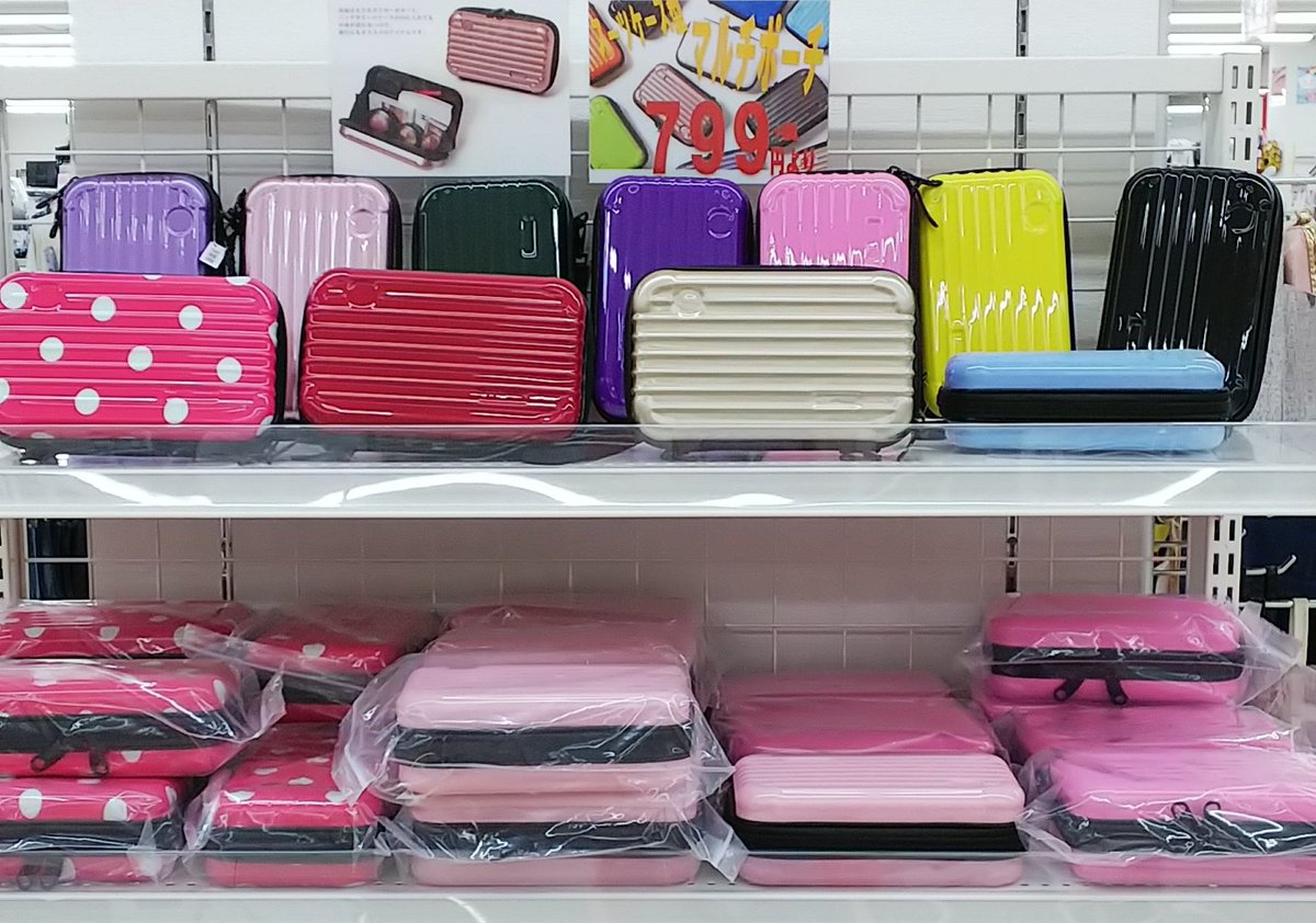 もう無くなったと思ってた「スーツケース型ポーチ」がいっぱい入荷して