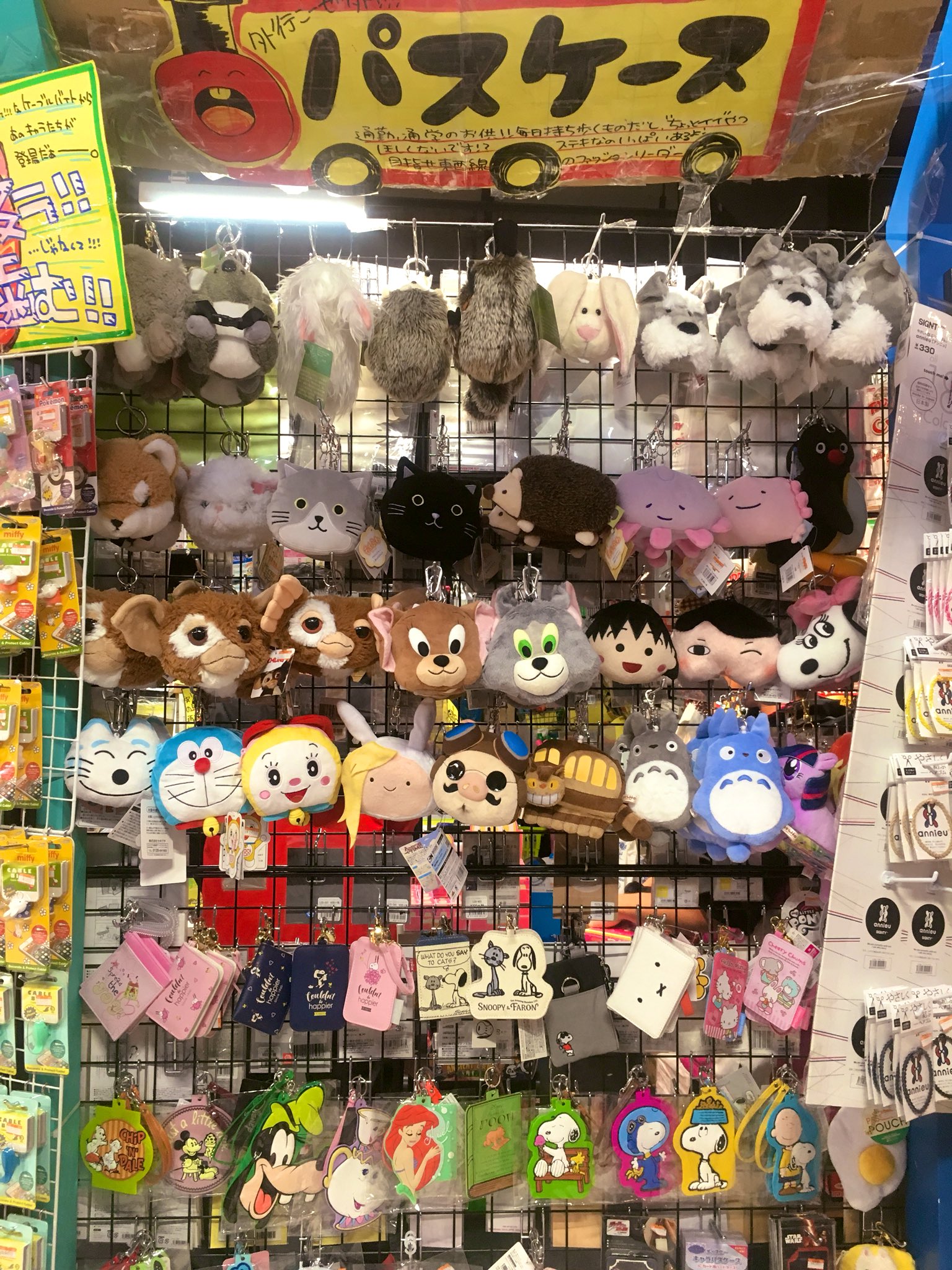 豊富に 準備ができて 報復 パス ケース ヴィレヴァン Islandbuild Jp 豊富に 準備ができて 報復 パス ケース ヴィレヴァン Islandbuild Jp