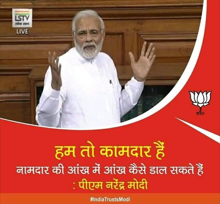 DattaVikramjit's tweet image. Our great @narendramodi
Ji
#DilSeModiPhirSeModi
#AbkiBaarPhirModiSarkar