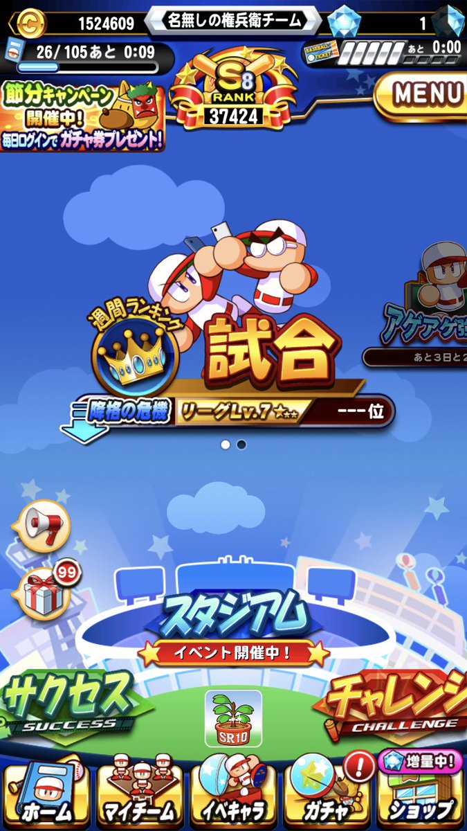 ななごん 名無しの権兵衛 1vyhf5lvcdnflu4 Twitter