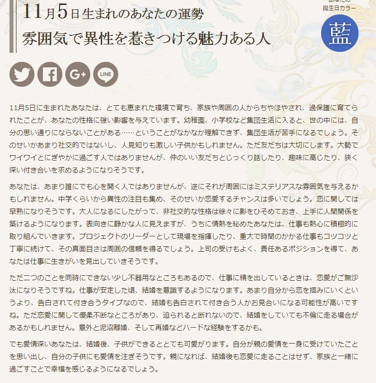 夕夜 V Twitter 11月5日生まれのあなたの運勢 誕生日カラーは藍 雰囲気で異性を惹きつける魅力ある人 11月5日 生まれのあなたは 七色の誕生日占い T Co Dwdxalws6n 占い 誕生日占い 11月5日 ６割くらいは当たってるかもね W T Co