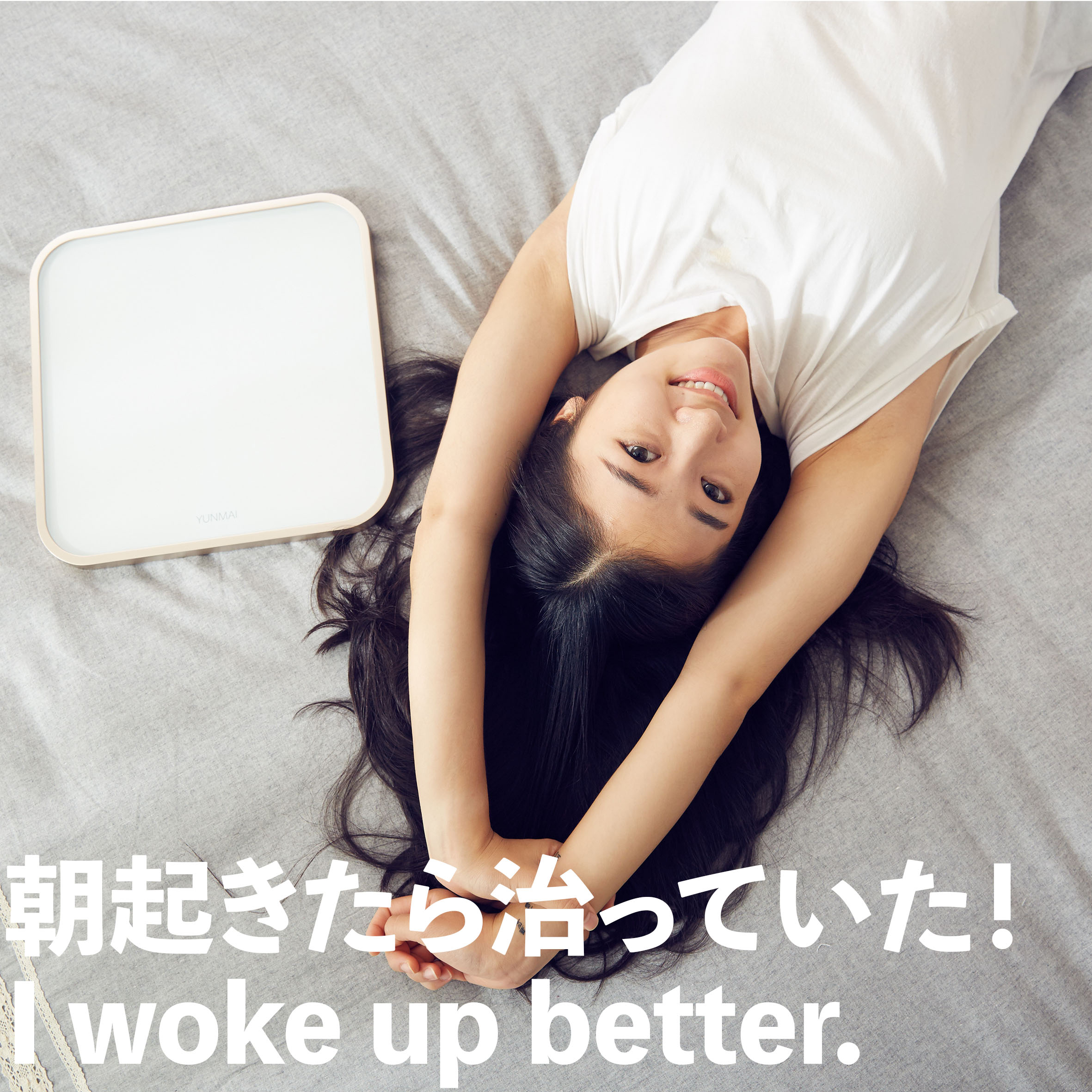 Uzivatel ニック式英会話 Na Twitteru ひとこと英会話 朝起きたら治っていた I Woke Up Better 完結している文に 形容詞 をそのまま付け足せます I Woke Up 朝起きた に Better 治っている状態 を付け足してますね 逆に I Woke Up Sick