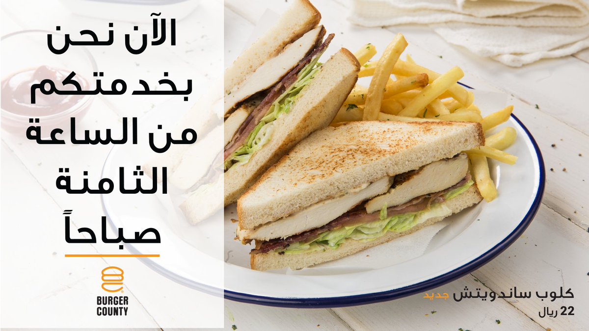 الحين حنا في انتظاركم في فرع النخيل فقط من الساعة ٨ صباحاً...