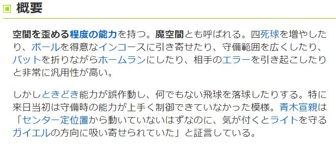 ニコニコ大百科 A Twitter ヤクルトスワローズのアドバイザーにガイエル氏が就任するようです かつて氏は現役時代に お世話になったヤクルトに恩返しをしたいとおっしゃっていました 有言実行ですね おかえり 魔将 アーロン ガイエル T Co