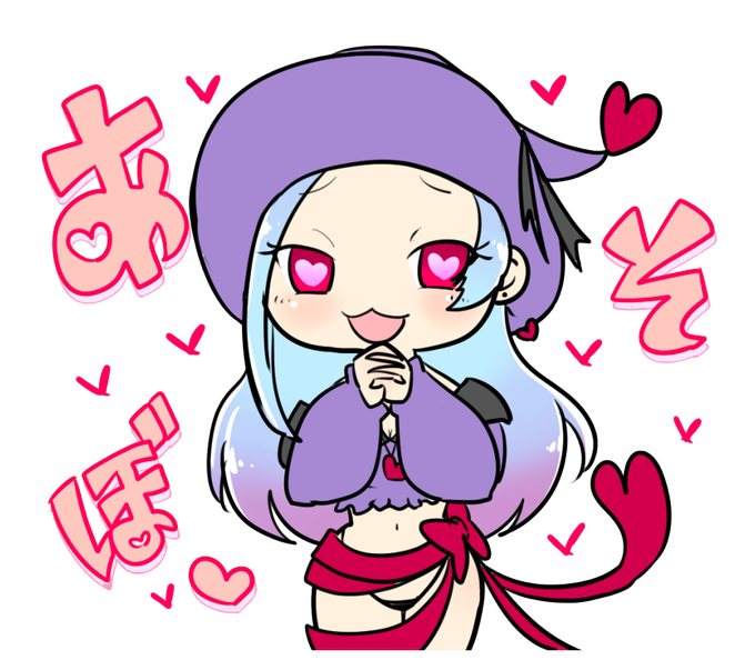 あそぼのtwitterイラスト検索結果 古い順 あそぼのtwitterイラスト検索結果 古い順
