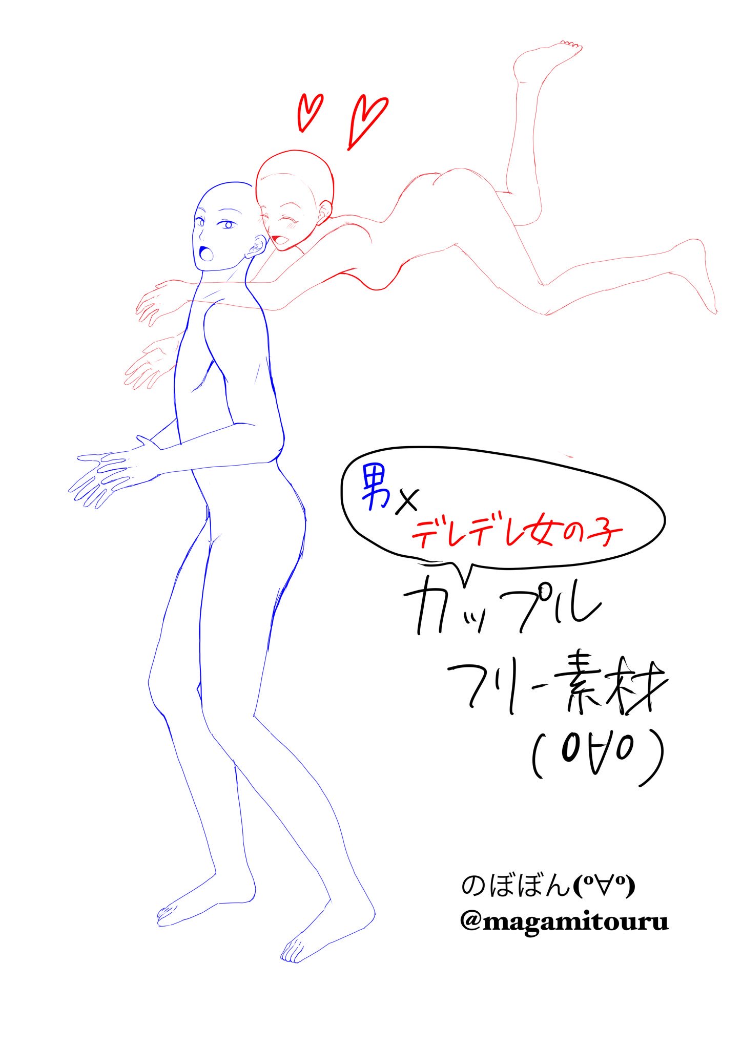 のぼぼん º º ただの顔文字 Twitterren デレデレ女の子 男系フリー素材 のぼぼん º º のぼぼんフリー素材 のぼぼん º º ただの顔文字 Twitterren デレデレ女の子 男系フリー素材 のぼぼん º º のぼぼんフリー素材