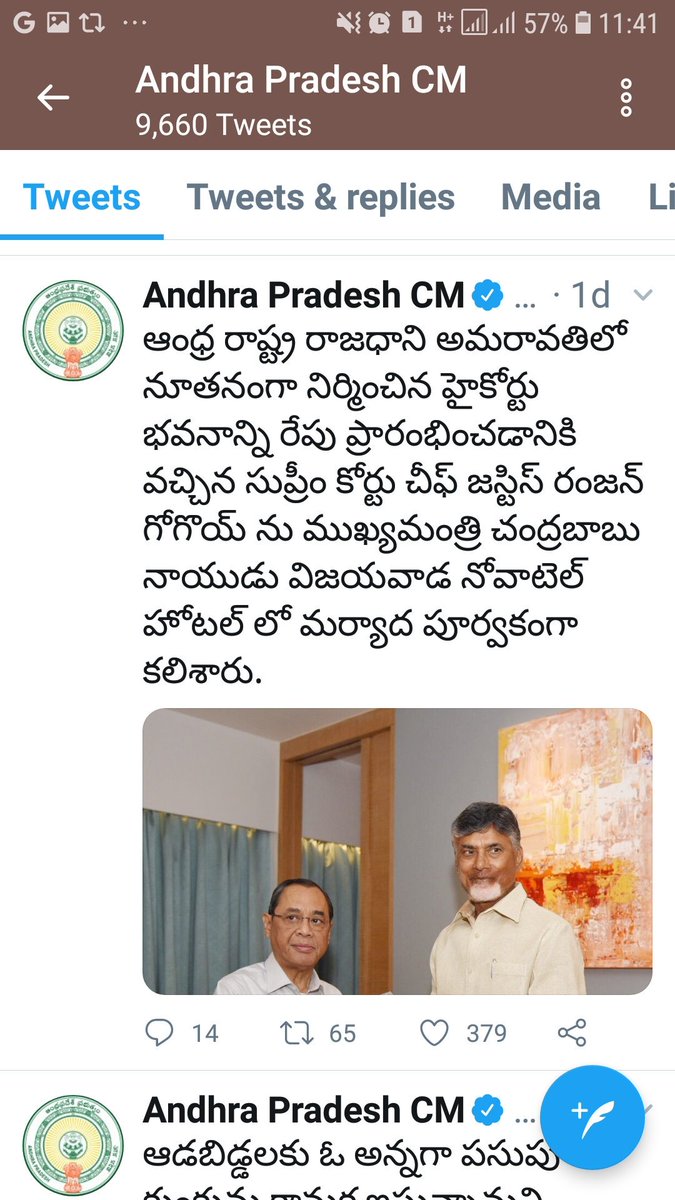 TeluguHindu's tweet image. ఒక రాష్ట్ర ముఖ్యమంత్రి చివరికి
#ProtocolOfficer అవతారం ఎత్తాల్సి వచ్చిందా??

స్వప్రయోజనాలా?? 
రాష్ట్ర ప్రయోజనాలా??
🤔

#JSPVisionDocument
#JanaSena7Ideals
#JanaSenaSankharavam