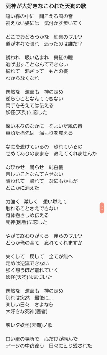 遥かなるお布団サービス Ar Twitter 元の歌 人間が大好きなこわれた妖怪の歌 T Co 3veikdbwtd 遥かなるお布団サービス Ar Twitter 元の歌 人間が大好きなこわれた妖怪の歌 T Co 3veikdbwtd