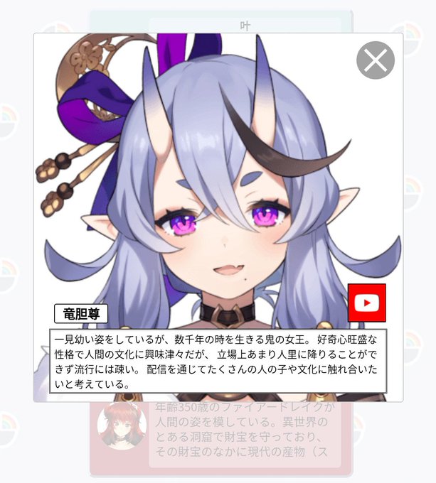 竜胆のtwitterイラスト検索結果 古い順