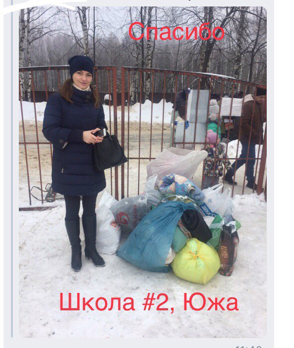 Южская школа №2 помогает ивановскому приюту "Майский день" в сборе кормов, медикаментов и вещей, необходимых для содержания животных