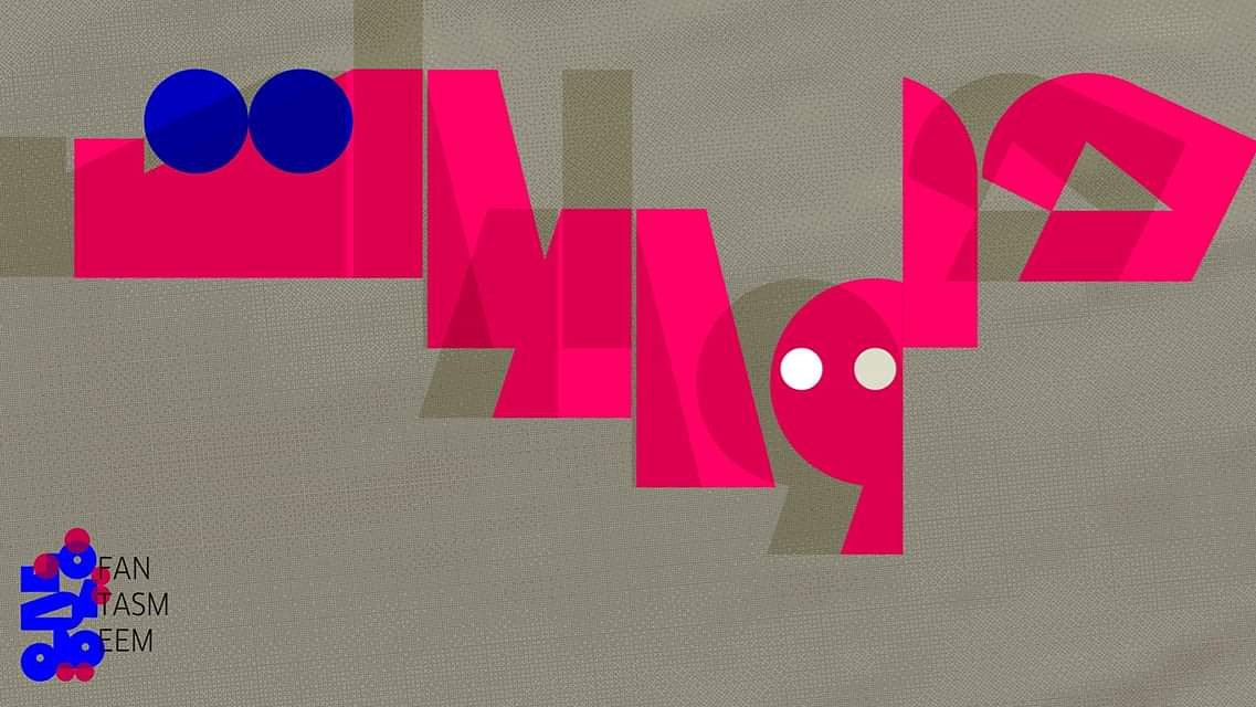 GilbertDoumit's tweet photo. Join me in conversation at: #fantasmeem Focus | Design in Times of Crisis
Feb. 5 at 6:30pm @antwork
We will be discussing business, design and the economy!
https://t.co/z1d3hWnvuH https://t.co/FH68tiPhPE