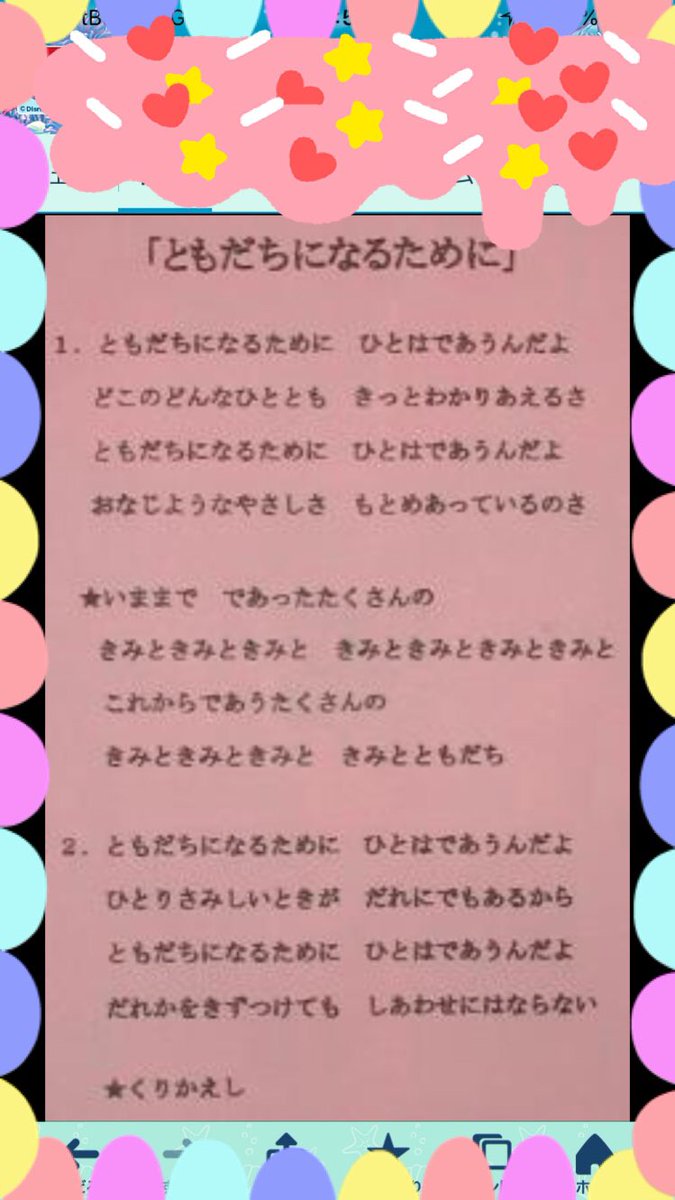 ともだちになるために Twitter Search Twitter ともだちになるために Twitter Search Twitter