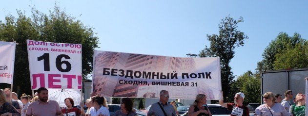 <a href="/chizhikdo/">Денис Чижик</a> Где инвестор по Вишневой?! Требуем встречи с губернатором!